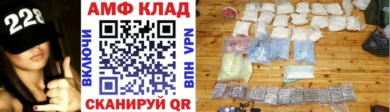 АМФ VHQ  ОМГ ОМГ рабочий сайт  Тавда 