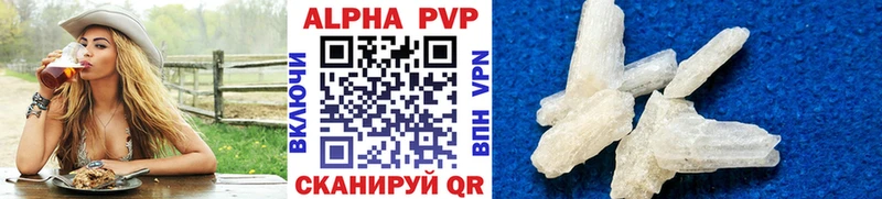 цены   Тавда  Альфа ПВП СК 