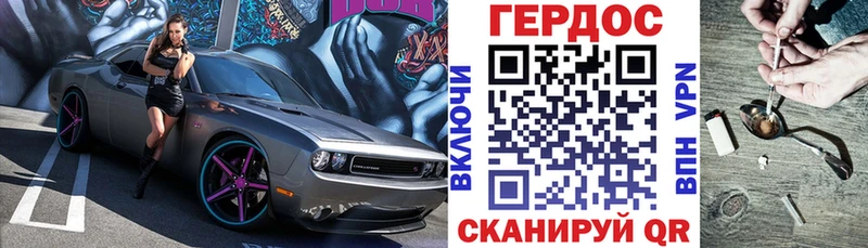 ГЕРОИН белый  Тавда 