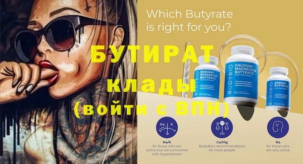 винт Абинск