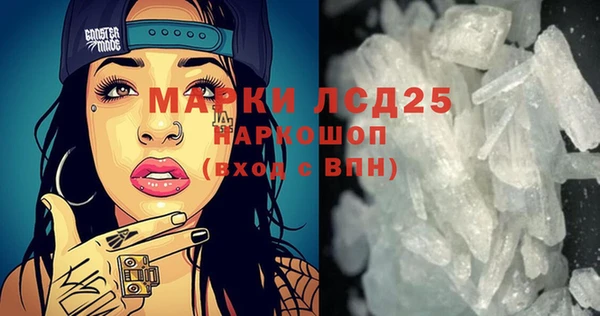 стафф Алексеевка