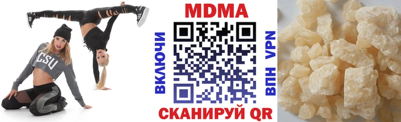 МДМА молли  блэк спрут   Тавда 