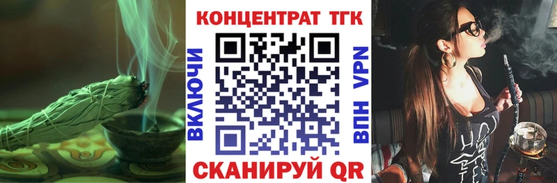 Дистиллят ТГК THC oil  Тавда 